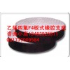 适应梁端的转动江西瑞昌桥梁橡胶板式支座，各种类型，型号售