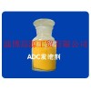 山东淄博滨州东营潍坊七水ADC发泡剂