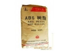 供应ABS 8391/上海高桥