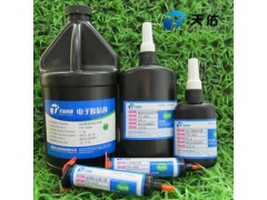 提供深圳液态光学胶LOCA图2