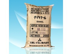 日本三菱BR-113固体丙烯酸树脂