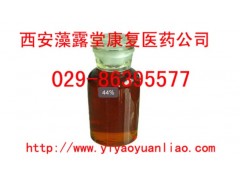 药用级维生素E油/陕西优质维生素E油500g/瓶起订