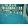 杭州环氧树脂地坪工程