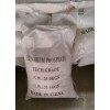 供应 98% 磷酸三钠 TSP