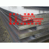 出售舞钢正品低合金高强度钢板A572Gr50