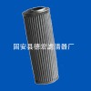 0060D100W/HC贺德克滤芯