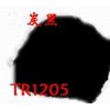 耐高温碳黑
