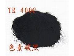 高色素碳黑油墨用碳黑
