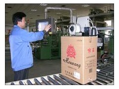 烟草(卷烟)厂异味废气治理图2