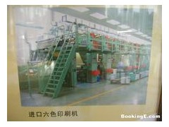 烟草(卷烟)厂异味废气治理图3