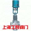 调节阀-上海工良阀门