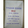 13463-67-7大量批发供应专用通用型二氧化钛