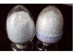 甲基丙烯磺酸钠 高含量99.5%---聚羧酸减水剂专用