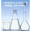 D95环保溶剂油