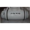 六氟丙烯