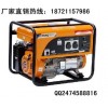 5kw汽油发电机报价|最大发电机供应商