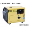 5kw柴油发电机/全自动ATS柴油发电机