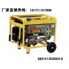 6kw汽油发电机报价/电启动小型汽油发电机