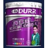 广东什么牌子的油漆涂料好/杜尔品牌漆