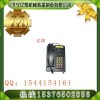矿用KTH15防爆防电话机
