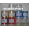韩国CQV珠光粉 R-901  R-640  R-620