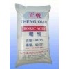 硼酸-厂家供应一手货源-99.6%质优价廉