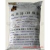 间接法氧化锌，磷化液用氧化锌，化工用氧化锌，国标氧化锌，