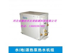 供应热泵空调机组-热泵空调机组