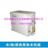 供应热泵空调机组-热泵空调机组