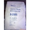 供应山东道恩 R-2195 金红石钛白粉