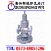 先导式超大膜片高灵敏度减压阀YD43H