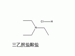 厂家供应三乙胺出现被限制词语图1