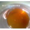 电镀防锈油首选积力三井！