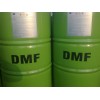厂家直销 DMF二甲基甲酰胺 优势出售