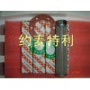 供应复盛油过滤器冷冻油