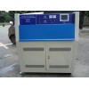 紫外线老化试验机