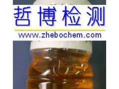 石材抛光液配方成分配比分析图1