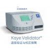 Kaye凯页温度验证仪-KAYE温度验证系统（华南区总代理）