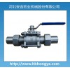 三件式活接对焊球阀