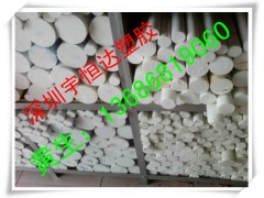 宇恒达pom板棒~宇恒达pom板宇恒达pom棒~宇恒达pom图2