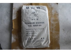 供应锐钛型钛白粉 重庆新华BA01-01