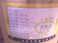 求零散处理的颜料色粉