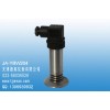 供应工业防爆高精度卫生型压力变送器JA-YBW204