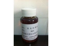 防锈乳化油kX-5