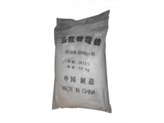 厂家供应三聚磷酸钠图1