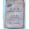 TLA-100钛白粉
