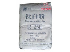 R-258钛白粉