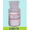 正电胶干粉MMH