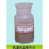 抗温抗盐降失水剂（KJ-Ⅱ）