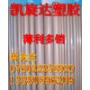 防阻燃材料―PPS棒―制品PPS棒―PPS管